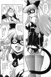 (C67)[Studio Katsudon (Manabe Jouji, Piston,Okiraku Heidan)] Nekomimiansoroji kyou etsu shigoku (Various)