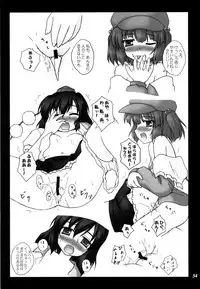 (Reitaisai 5) [Yuzu_momo Jam (Various)] Gensou Shoujo -Adesugata- (Touhou Project)