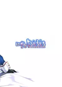 (C90) [Nyankoromochimochi (Kotoba Ai)] Takao-san wa Choroin desu (Kantai Collection -KanColle-)