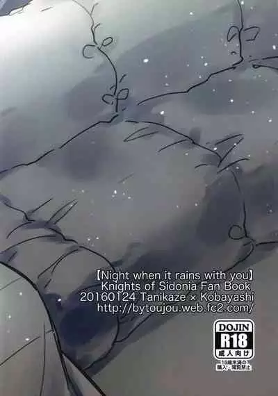 [Kikai no Shinzou (Kikainingen)] Ame no yoru wa kimi to (Knights of Sidonia)