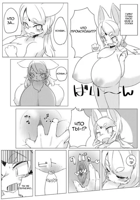 Kotoko-sama to no Seikatsu