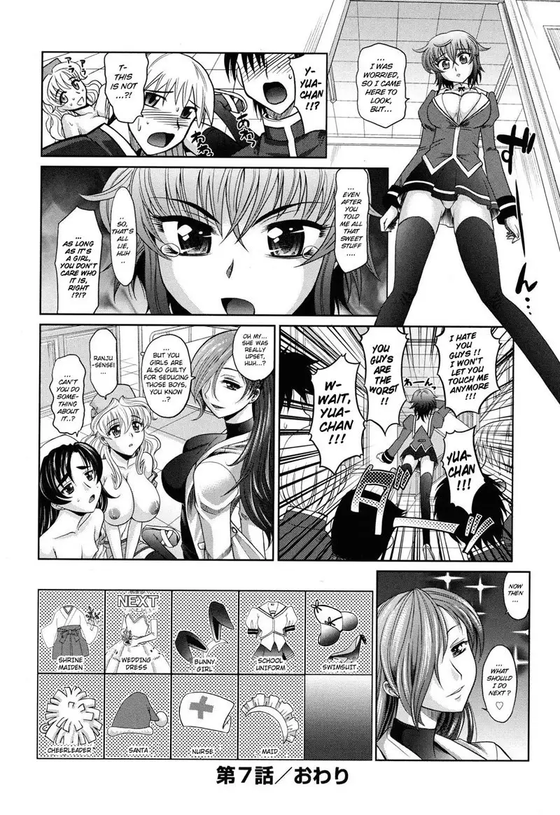 Harem Tune cos Genteiban - Ch7