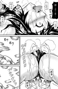 [Yokohama Junky (Makari Tohru)] Solo Hunter no Seitai 2 The second part (Monster Hunter) [Digital]