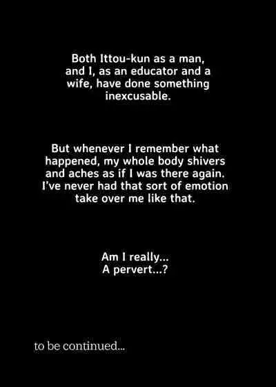 [Studio Daiya (Nemui Neru)] Taken and Stolen ~The Urges that Welled Up Within Her for 28 Years~ Yuko Agatsuma Gives In (side-S) [English] [FuDeORS] [Decensored]