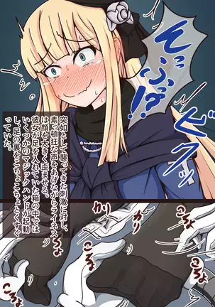 FG〇のこちょ本IV