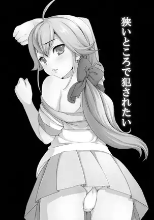 F Taku no Soushuuhen -vol.2-