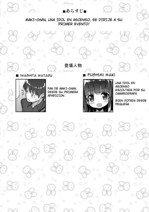 Ookii keredo Ii desu ka