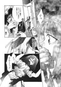 [Mikuni Saho] Soukan Diary - Incest Diary