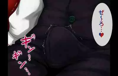 Jukuyoku no Yakata Inran Jukujo Shimai, Shonen wo Nomikomu Nikuyoku Bosei