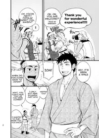 [Draw Two (Draw2)] The rickshaw boy [English] [alparslan] [Digital]