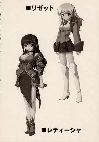 [ZyX (Various)] ZyX Anthology Tag! Raidy & Envy (Ikazuchi no Senshi Raidy, Maken Shoujo Envy)