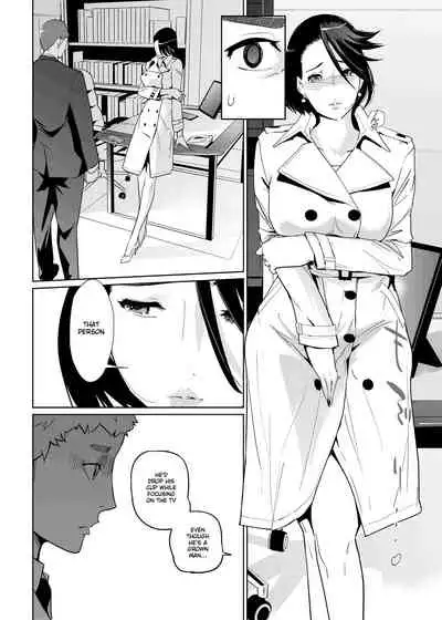 [C.N.P (clone Ningen)] NTR THE MIDNIGHT POOL Kanketsuhen (Ge) [English] [Thennos Scans] [Digital]