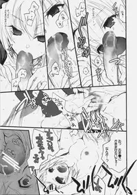 (C78) [Hanzai Tengoku (Hasei Agana)] Kiniro Shoujo (Mahou Shoujo Lyrical Nanoha, Seikon no Qwaser)