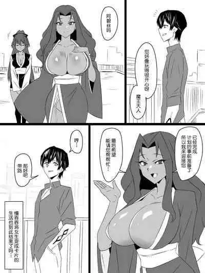 [Circle Kagemusya (Kagemusya)] 