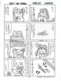 (C43) [TRAP, P.P.P.P.C (Urano Mami, Matsuzaka Reia)] Kangethu Hien Vol. 2 (Bishoujo Senshi Sailor Moon)