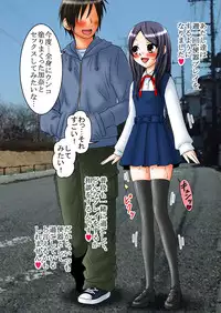 [Mousou Kai no Juunin wa Ikiteiru.] Ningen Benki Shigan Shoujo - Aida Kana 1●-sai ~Benki Choukyou Hen~