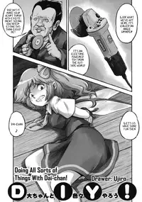(C88) [02 (Ujiro)] Dai-chan to Iroiro Yarou! | Doing All Sorts of Things With Dai-chan! (Touhou Kongu Goudou ~Do It Yourself~) (Touhou Project) [English]