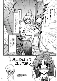 (C82) [Matsumoto Drill Kenkyuujo (Naganoon)] COMIC Matsumoto Drill Vol.1 Gouten