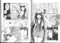 [Amanoja9] Queer Queer