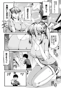 COMIC Anthurium 2018-12 [Digital]