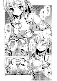 (C81) [Yume no Niwatori Goya (Sabanoniwatori)] Saba Can / Haganai (Boku wa Tomodachi ga Sukunai)