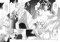 [Mikuni Saho] Soukan Diary - Incest Diary