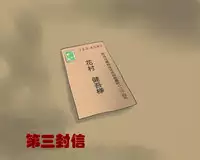 [Naya (Papermania)] Shazai Saserareta Tsuma Kasumi wa Gyakutaiyou Dorei [Chinese] [有条色狼汉化]