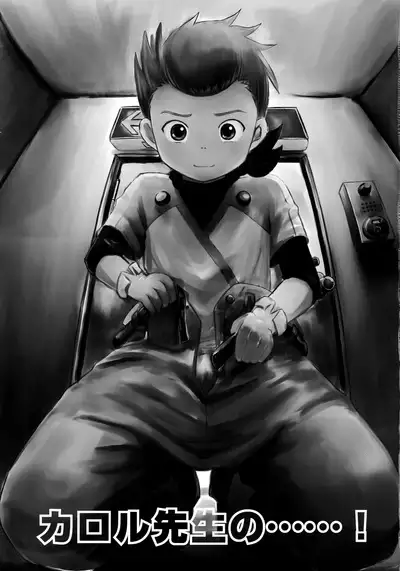 Karol Sensei no……!!!