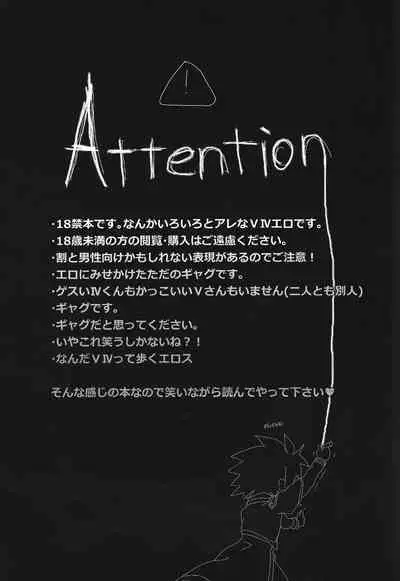 Koisuru Jikei wa Dosukebe de Aniki o Omou to Sugu xx Shichau no