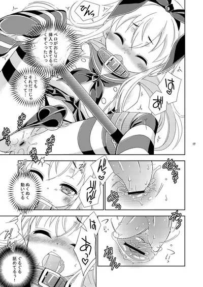 [Mariana Kaikou Kikaku (Mikami Hokuto)] Josou Cos de Layer no Onnanoko o Tsurou toshite Shippai Shita Shimakaze-kun no Ohanashi. (Kantai Collection -KanColle-) [Digital]