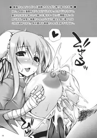 (C81) [Mata Ashita. (Oohira Sunset)] Kanojo no Heya o Tazune Tara (Touhou Project)