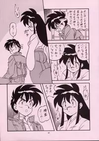 (C55) [ALPS] LOOK BACK 5 (Ghost Sweeper Mikami)