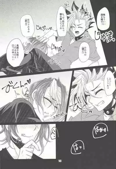 (Sennen Battle Phase 14) [Goodluck (Sakuragi)] Suimin Busoku (yu-Gi-Oh! ARC-V)