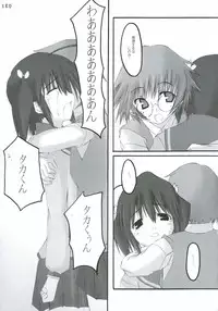 (SC31) [SUGARCAKE (Takayoshi, Yu-ki)] Kuro I Tenshi, Aka I Akuma (ToHeart2)