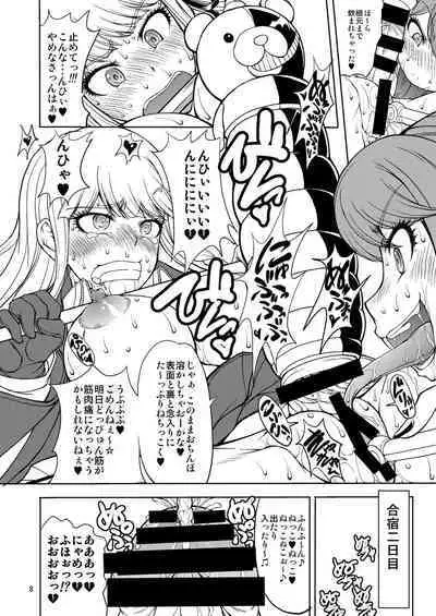 [Majimadou (Matou)] Enoshima-sensei no DOKKIDOKI Chouzetsubouteki Shasei Gasshuku (Danganronpa) [Digital]