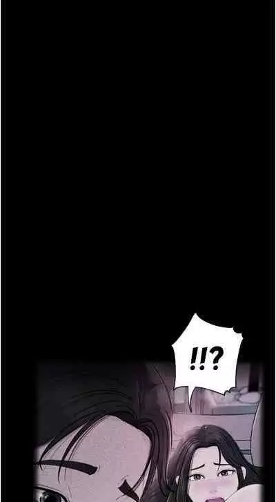 深入小姨子 44-50