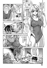 [Kubukurin] Kanojo ni Furareru Jouzu na Houhou