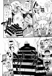 (COMIC1☆9) [Saihate-Kukan (Hino Hino)] Leopard-chan ni Yoru no Oshioki o (Yoru no Yatterman)