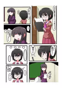 [KeySpa (Keyneq)] Oshiritataki sareru Onnanoko VOL.4