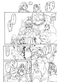 (C73) [Furuya (TAKE)] Kakugee Sanmai 6 (CAPCOM FIGTHING Jam, Chaos Breaker)