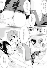 (C85) [Cath×Tech (pyz)] Haguro no Tenshi (Kantai Collection -KanColle-)