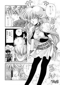 (CR26) [HokaHokaShoten, prelude (Various)] HokaHokaShoten Vol. 11 - PC GAME CHARACTERS (Various)