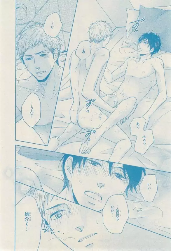 リンクス 2014-11