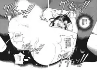 [U-Jin] M no Anifu 1 | M的兄嫂1 [Chinese]