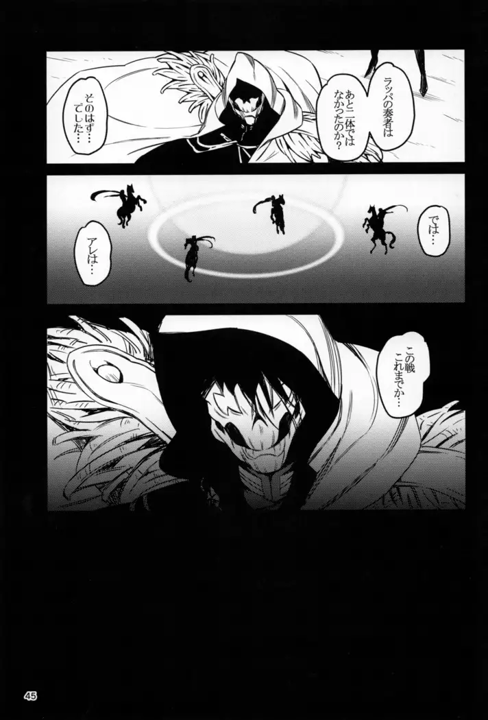 Meten Puela + Settei+Omake bon