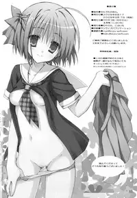 [Kuroneko-kan, Tyatsune (Muririn, Kobuichi)] Yandere no Hon. [Chinese] [靴下汉化组] [2008-09-07]