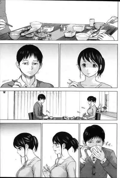 [Shikishiro Konomi] Netoraserare Ch. 01-11 [Chinese]