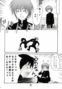 [Lv.X+ (Yuzuki N Dash)] TOO HEAT! 02 (ToHeart 2)