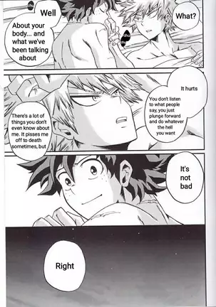 Yoake Mae | Before Dawn