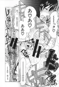 [Saki Urara] Chijo ga Koi shicha dame desu ka | May not "Miss Pervert" fall in love?